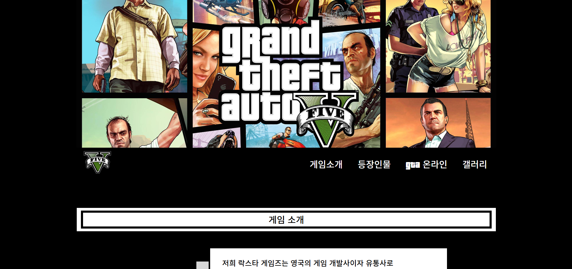 gta 썸네일 이미지