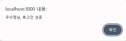 신라 로그인 성공