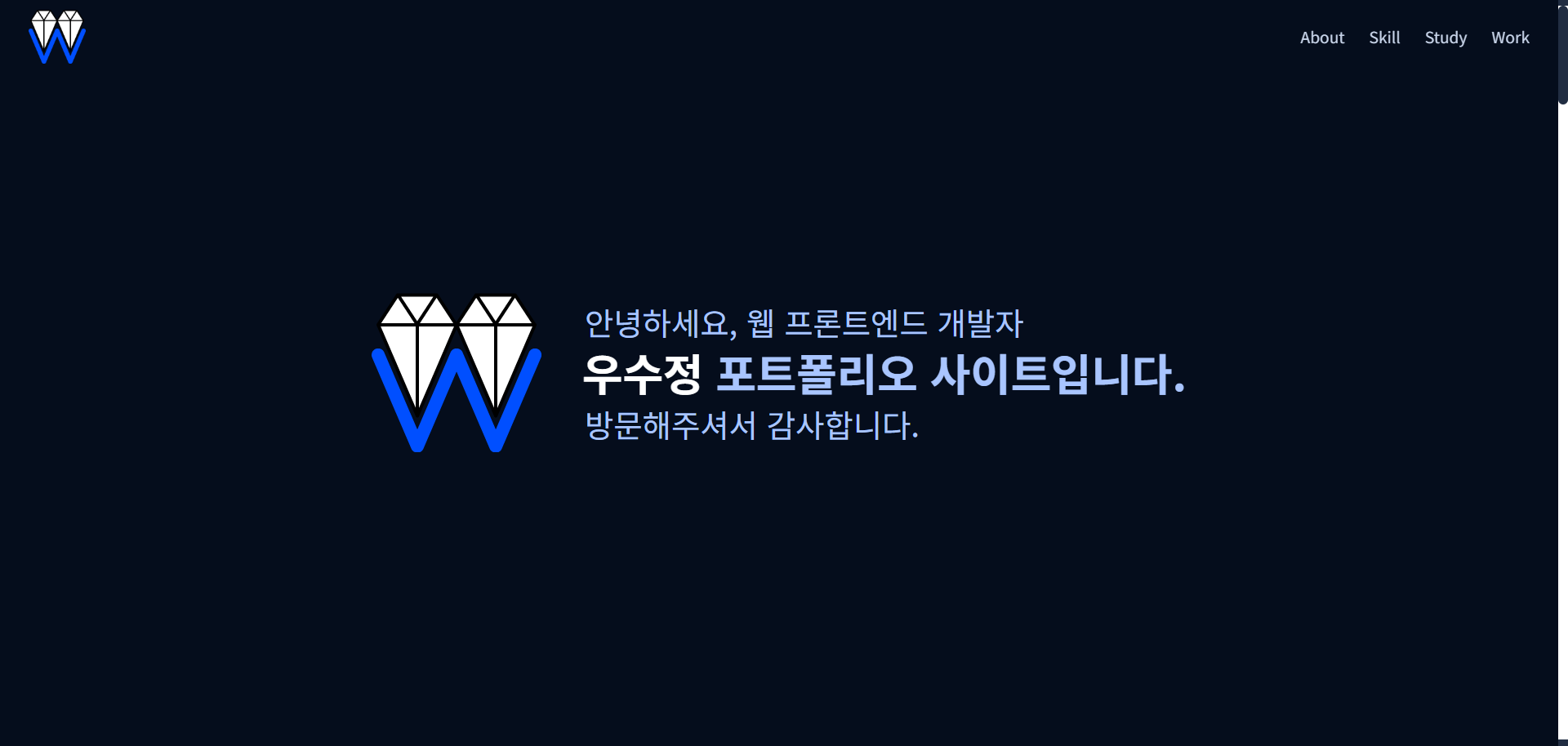 2025 포폴 대문