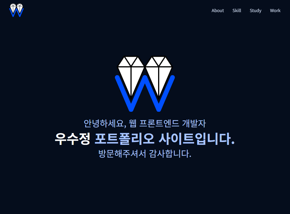 2025 포폴 대문 태블릿