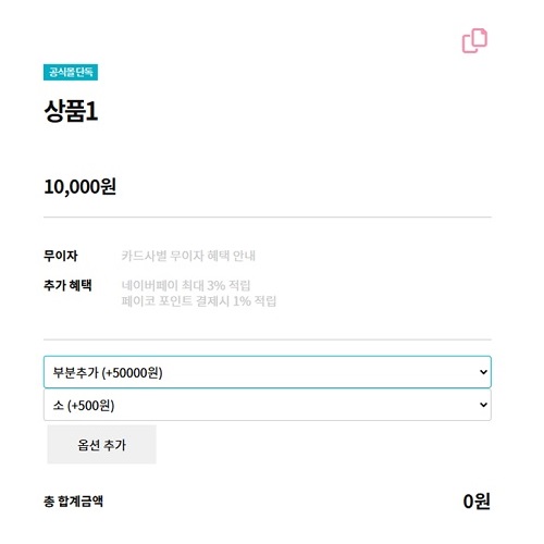 이로케 가구 사이트