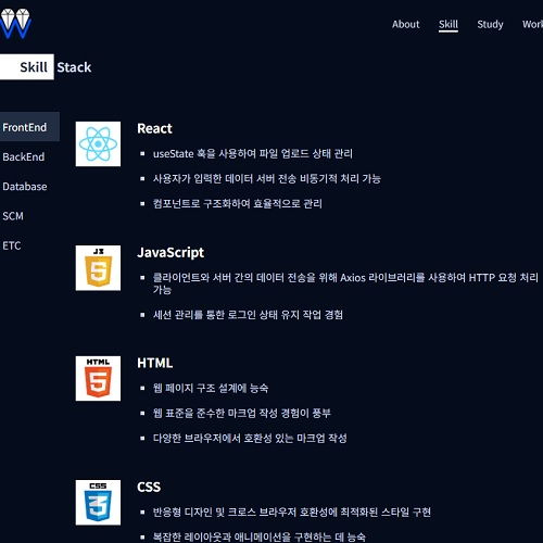 우수정 포폴 2025