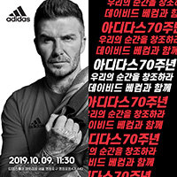 울트라 부스트 한글 한정판