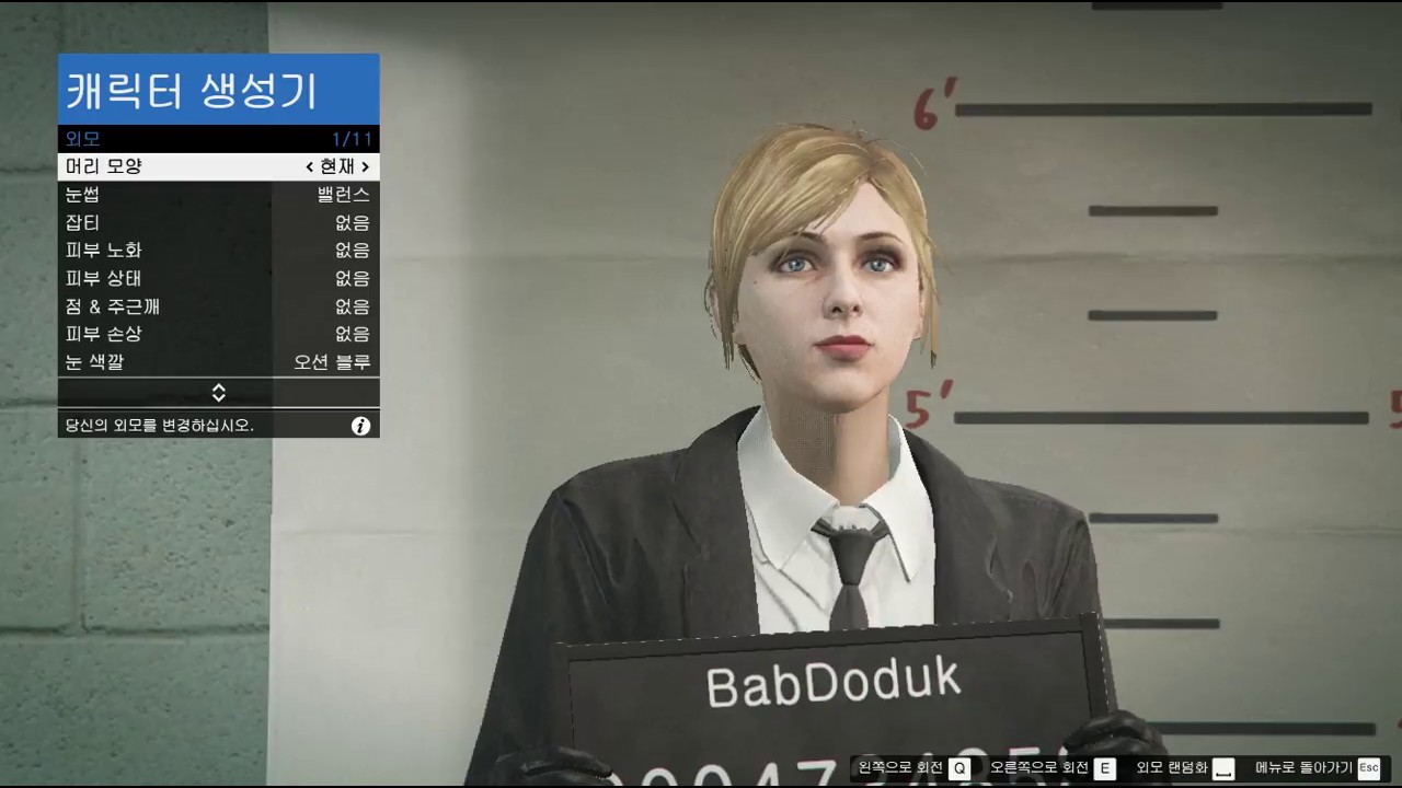 gta온라인 플레이 장면1